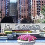 因取名“大洋怪重” 西安151个小区和建筑物将更名