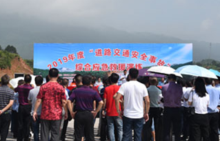 我县开展了2019年“道路交通安全事故”综合应急救援演练