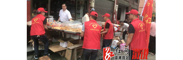 文明实践在溆浦丨水东镇开展乡风文明劝导活动