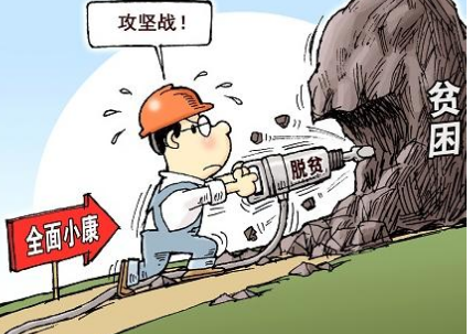 现场办公部署 衡阳县台源镇贫困村全面推进脱贫攻坚工作