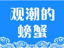 探秘“关键少数”参加的读书班：读了什么？收获了什么？