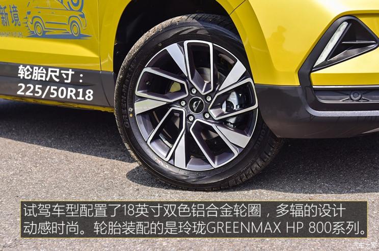 一汽-大众 捷达VS5 2019款 基本型