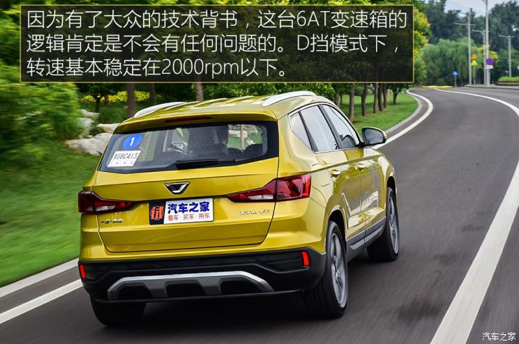 一汽-大众 捷达VS5 2019款 基本型