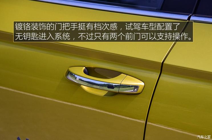 一汽-大众 捷达VS5 2019款 基本型