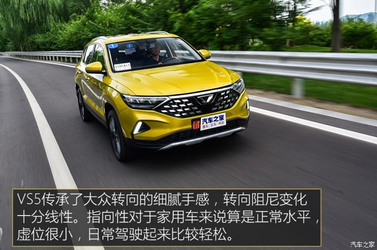 一汽-大众 捷达VS5 2019款 基本型