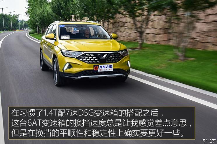 一汽-大众 捷达VS5 2019款 基本型