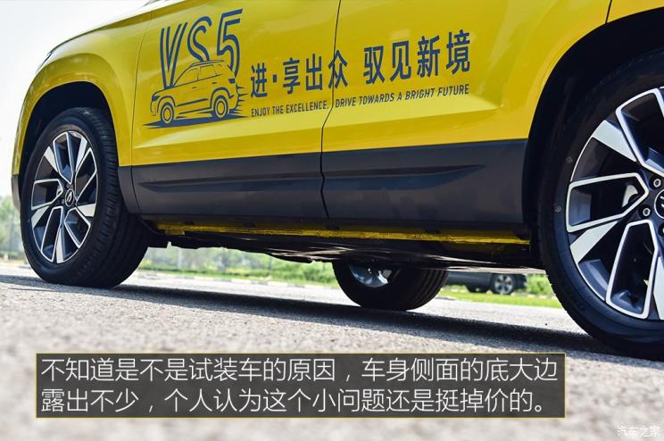 一汽-大众 捷达VS5 2019款 基本型