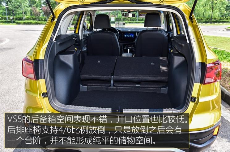 一汽-大众 捷达VS5 2019款 基本型