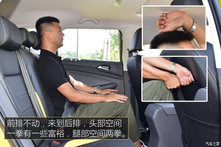 一汽-大众 捷达VS5 2019款 基本型