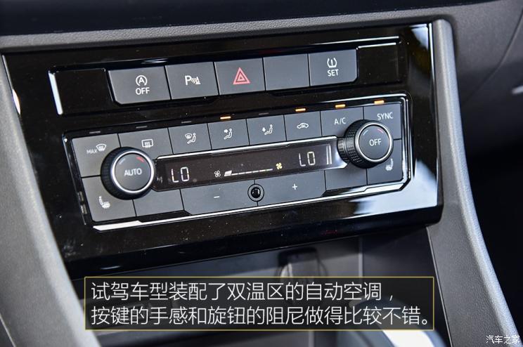 一汽-大众 捷达VS5 2019款 基本型