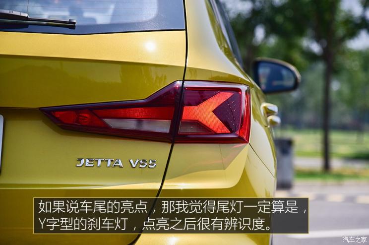 一汽-大众 捷达VS5 2019款 基本型