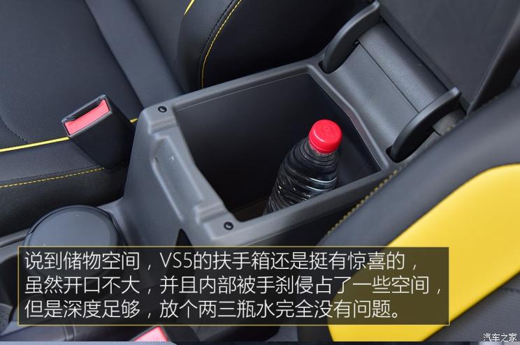 一汽-大众 捷达VS5 2019款 基本型