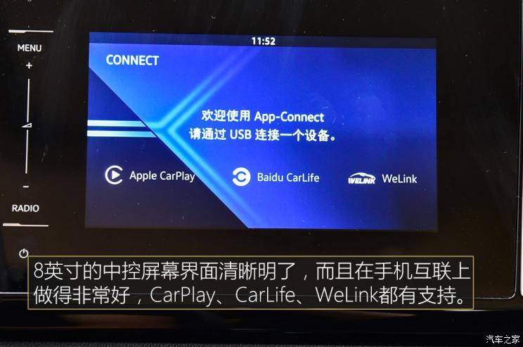 一汽-大众 捷达VS5 2019款 基本型