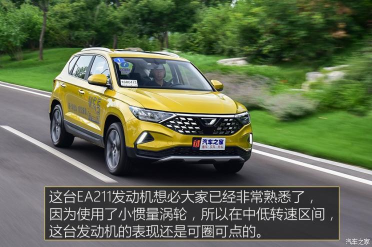 一汽-大众 捷达VS5 2019款 基本型