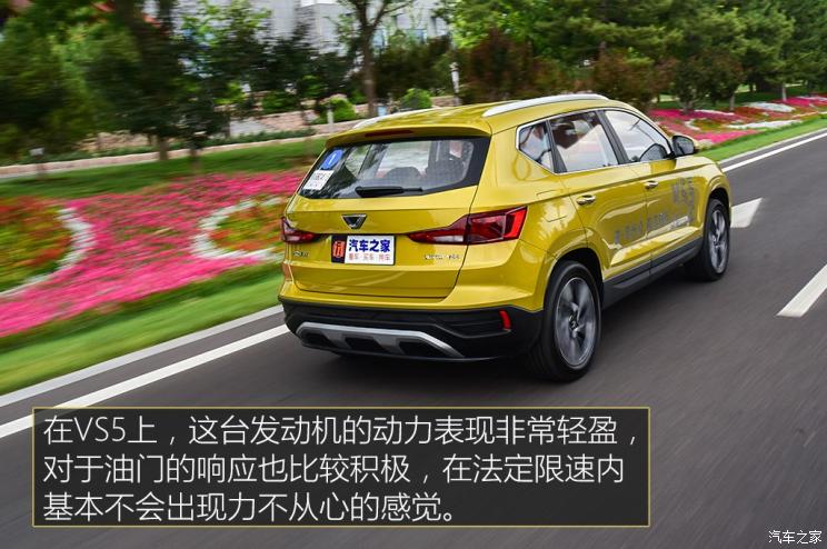 一汽-大众 捷达VS5 2019款 基本型