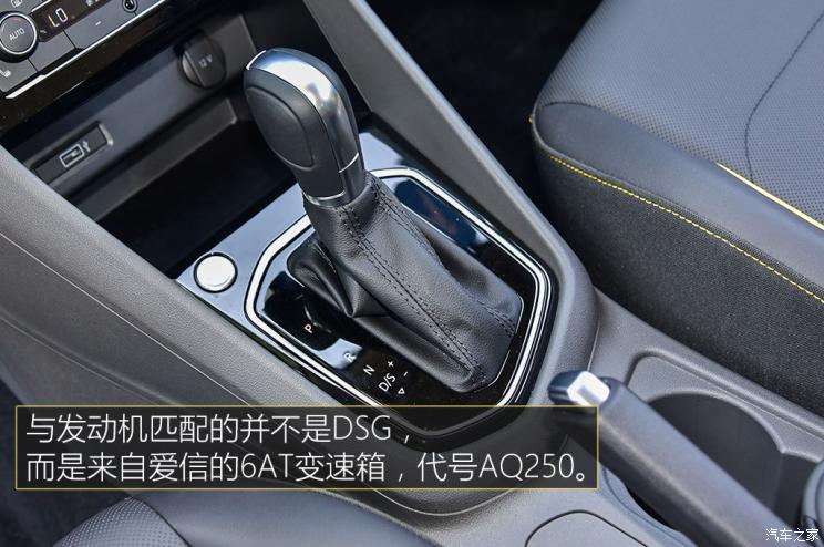 一汽-大众 捷达VS5 2019款 基本型