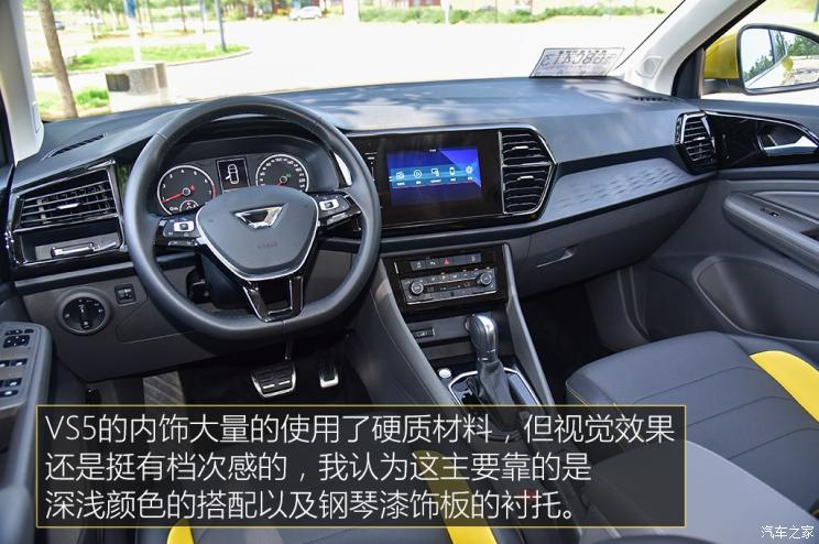 一汽-大众 捷达VS5 2019款 基本型