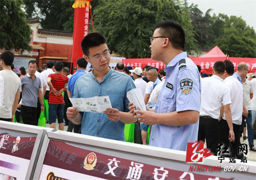 宁远交警借力“安全生产月”启动仪式 大力开展交通安全宣传(1)1000 拷贝.jpg 宁远交警借力“安全生产月”启动仪式 大力开展交通安全宣传(1)1000 拷贝.jpg