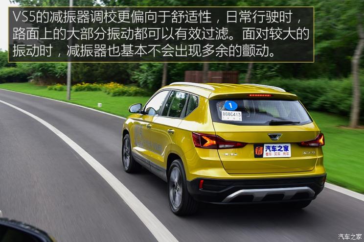 一汽-大众 捷达VS5 2019款 基本型