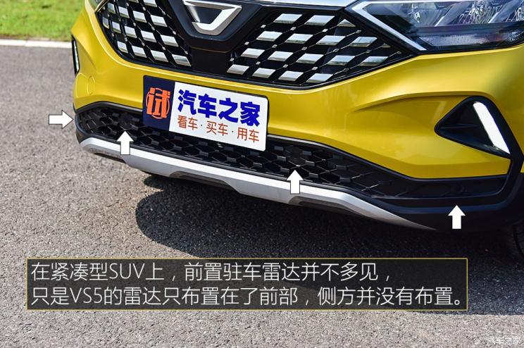 一汽-大众 捷达VS5 2019款 基本型