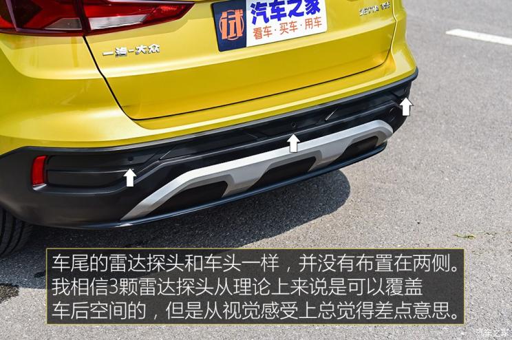 一汽-大众 捷达VS5 2019款 基本型