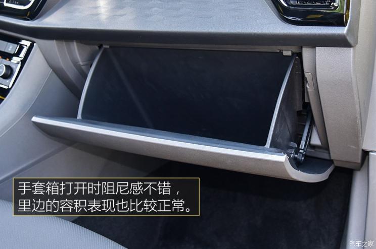 一汽-大众 捷达VS5 2019款 基本型