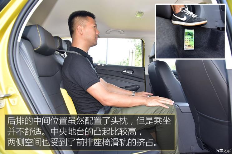 一汽-大众 捷达VS5 2019款 基本型