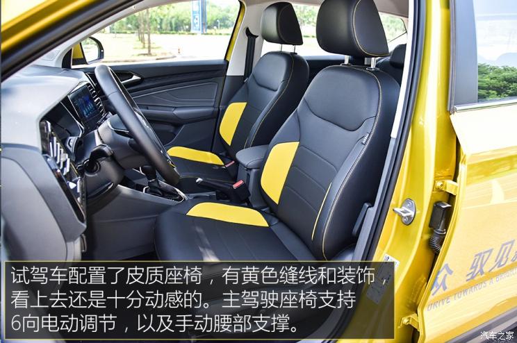 一汽-大众 捷达VS5 2019款 基本型