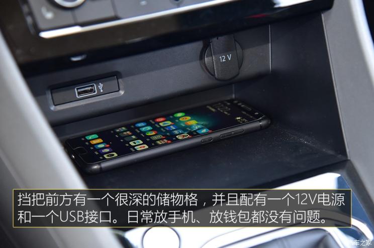 一汽-大众 捷达VS5 2019款 基本型