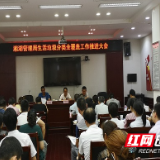 让垃圾分类走进基层 家喻户晓