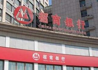 招商银行长沙分行与湖南省工业与信息化厅签订全面战略合作