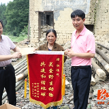 金洞村民救助国家二级保护动物“猫头鹰”获表彰