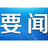 激发乡村振兴的“全面造血”能力