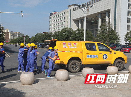 衡南开展燃气燃爆事故综合应急演练 吹响安全生产月活动号角