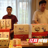 安徽六安市携旅游“大礼包”来长沙邀客