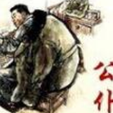 弘扬时代正气,永葆公仆本色