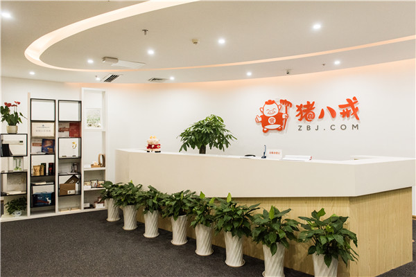 湖南西湖双创孵化基地有限公司猪八戒网