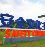 这个公园宜学宜游 速来一睹为快！