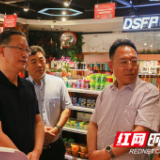全渠道布局 友阿微店开启线上线下联动三周年庆大促