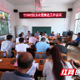 江华：县领导到扶贫村督查脱贫攻坚工作