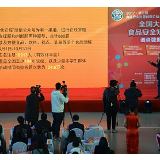 17亿人次答食安知识暴露6个致命误区