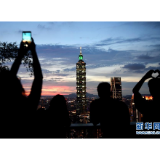 台北象山观景消夏