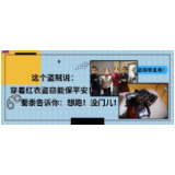 武汉两盗贼迷信穿“红衣”能保平安，最终因衣服鲜艳暴露行踪