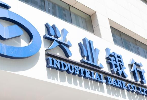 兴业银行获批筹建理财子公司