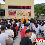 江华：禁毒教育进校园
