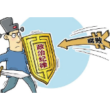 冷水滩区税务局集中整治形式主义官僚主义
