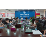 省“互联网+监督”升级平台试运行动员培训电视电话会议召开　华容分会场组织学习培训