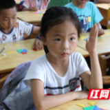 奇思妙想“数学节”：在游戏里嗨翻天