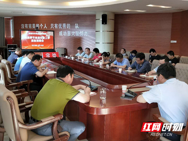 QQ??20190621152703.jpg