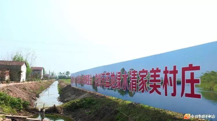 梅田湖镇:"河长制"与人居环境整治相结合